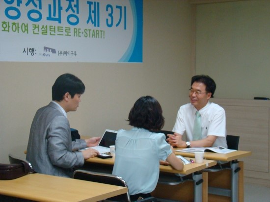 (주)마이구루 이미지