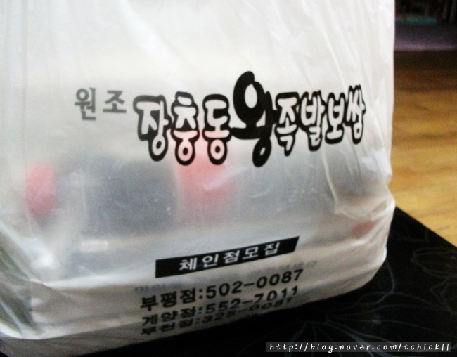 원조장충동왕족발 이미지