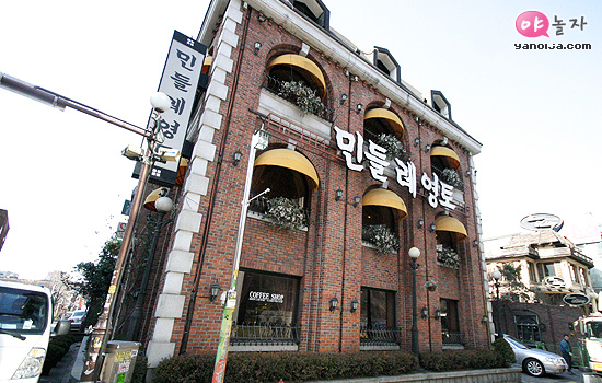 민들레영토 이미지