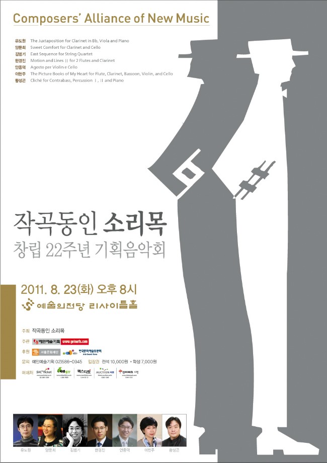 동인기획 이미지