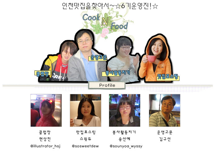 앤(N)푸드 이미지