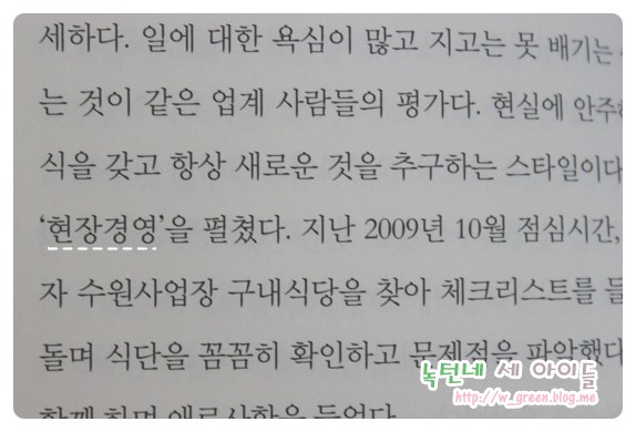 에버호텔구내 이미지