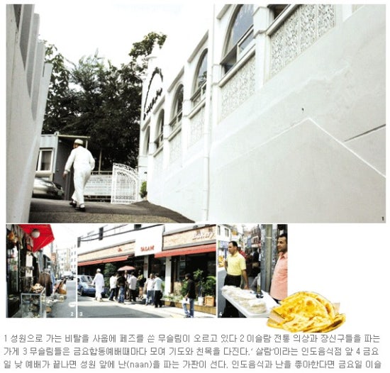 이슬람가게 이미지