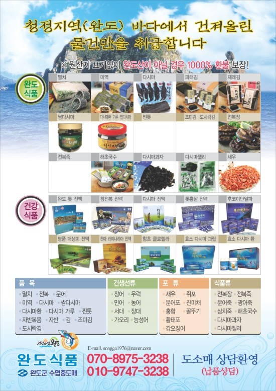 금일식품 이미지