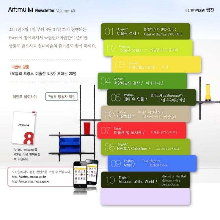 MU현대 이미지