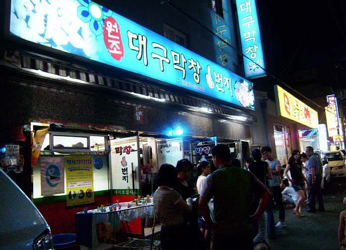 성서본가대구칼국수 이미지
