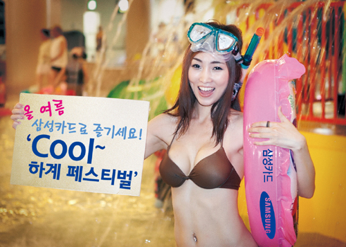 조인파트너 이미지