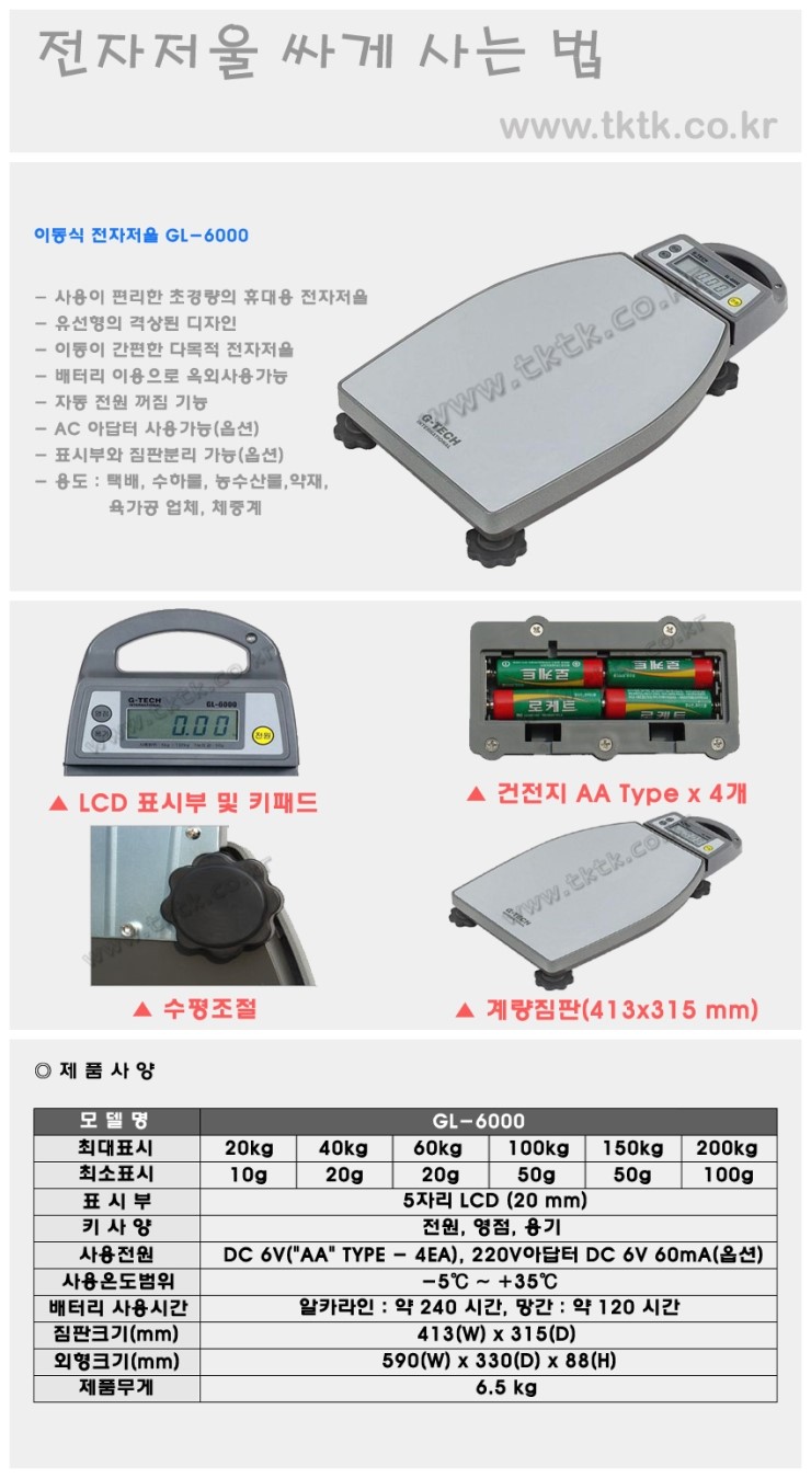 지테크 이미지