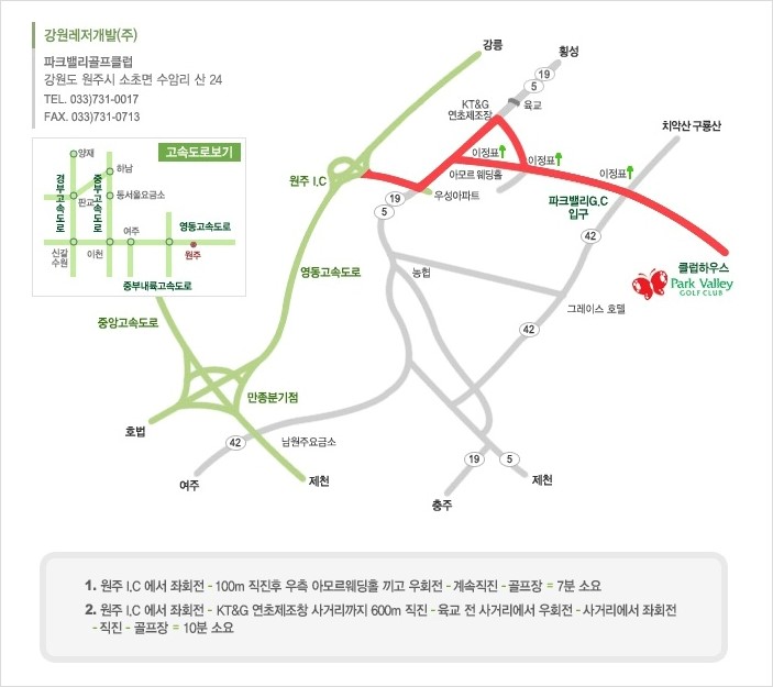 파크밸리 이미지