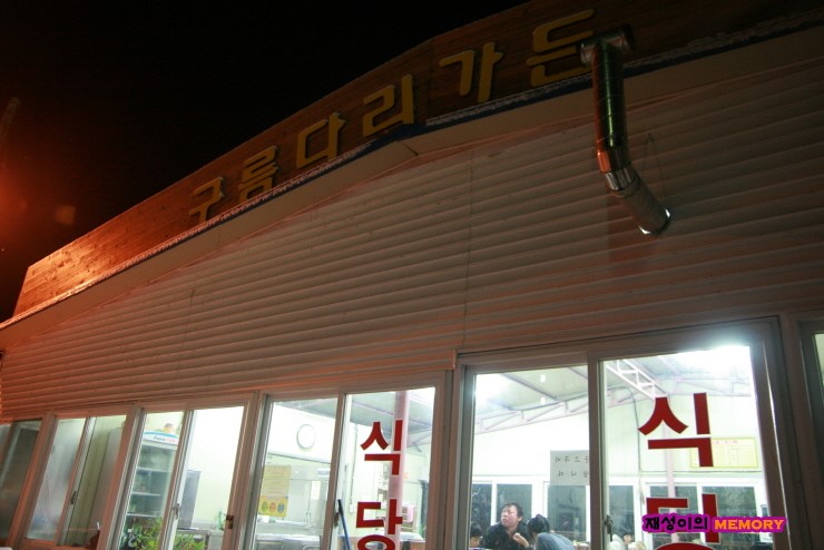 구름다리가든 이미지