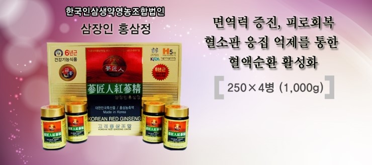 한국생약영농조합법인 이미지
