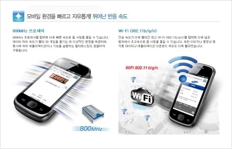 지오텔레콤 이미지