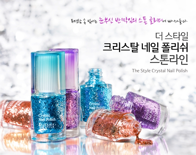 크리스탈네일 이미지