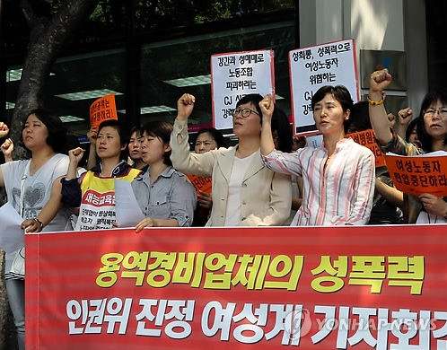한진용역 이미지