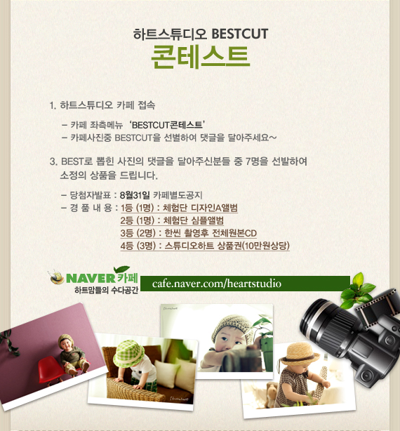 하트스튜디오 이미지