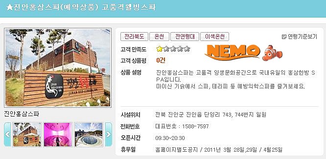 (주)원투어 이미지