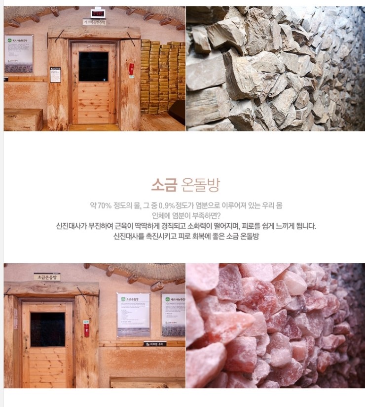 용수골장작불가마 이미지