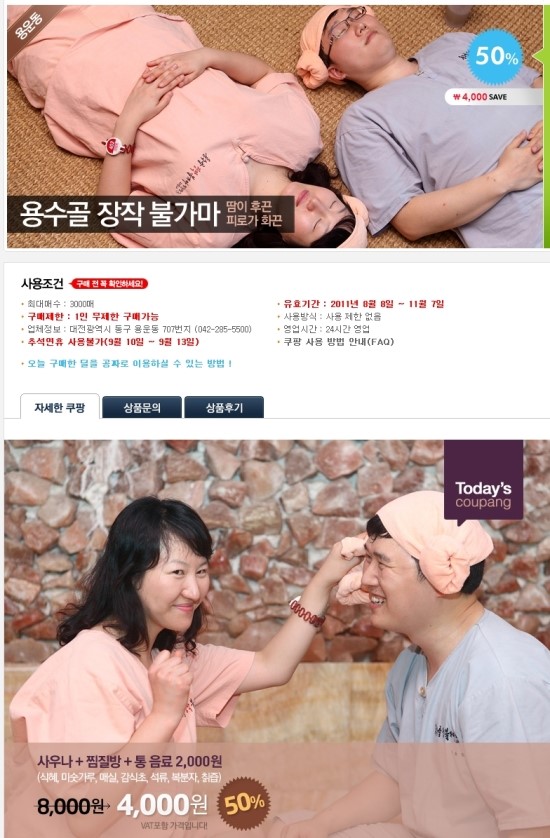 용수골장작불가마 이미지
