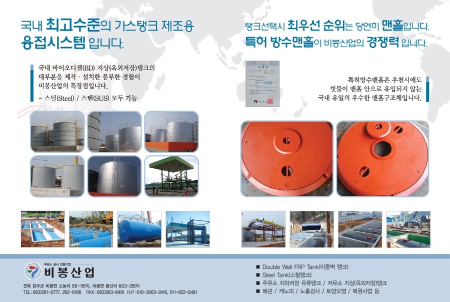 광덕주유소 이미지