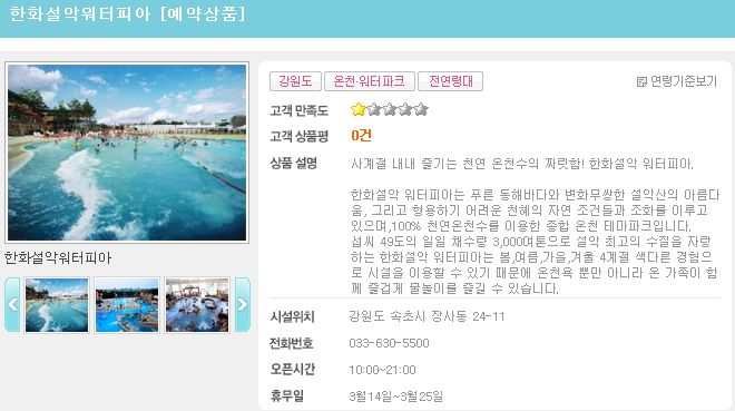 (주)원투어 이미지
