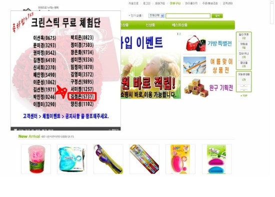 천냥시대 이미지