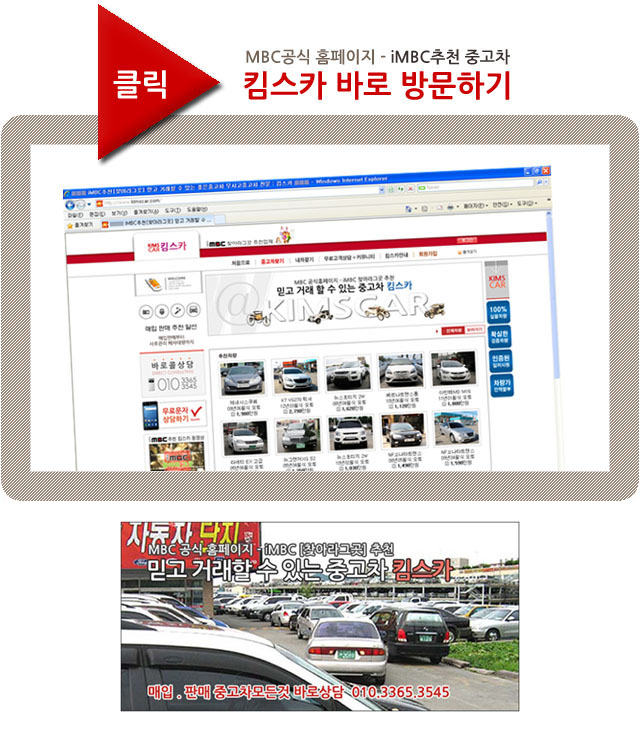 킴스카써비스 이미지