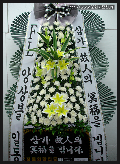 국화원전문장례식장영대병원 이미지