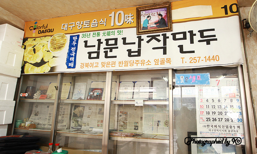 남문주유소 이미지