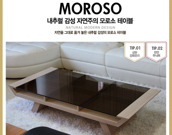 천평가구할인 이미지