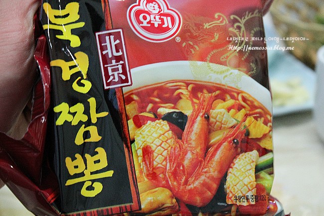 백조횟집 이미지