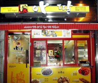 아딸분식 이미지
