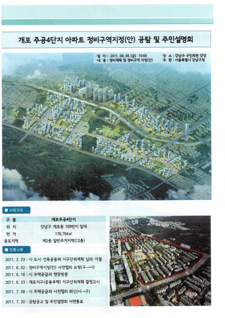 건축사사무소바램 이미지