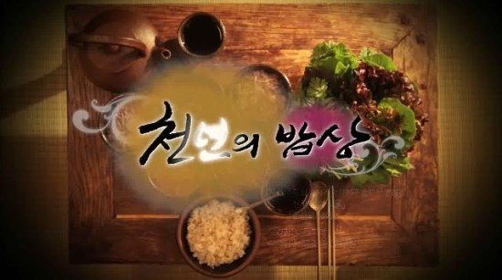 천년의 뜰 이미지