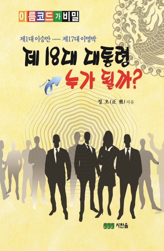 정*오* 이미지