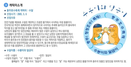 일죽IC(하남) 이미지