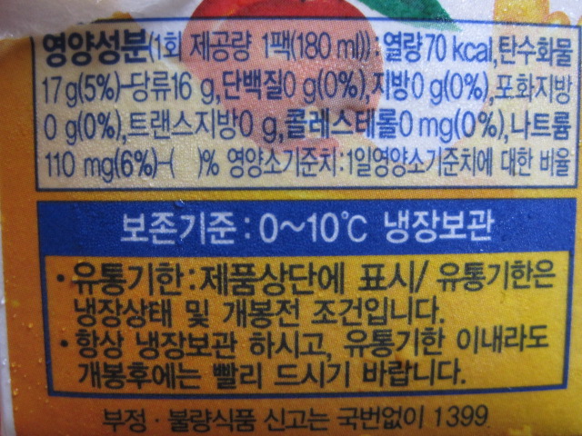 화인쿨 이미지