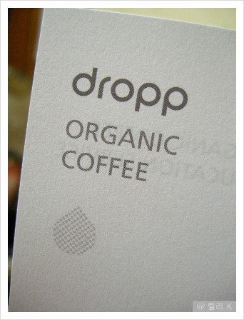 dropp 이미지
