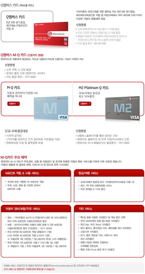 Q-MOTORS 이미지