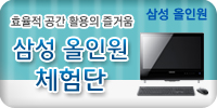즐거운PC 이미지