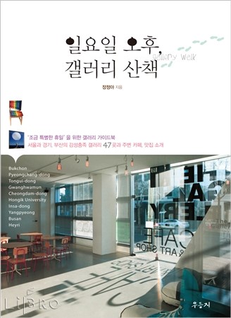 갤러리조금 이미지