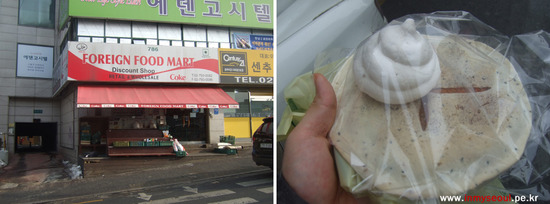 이태원청년식당 이미지