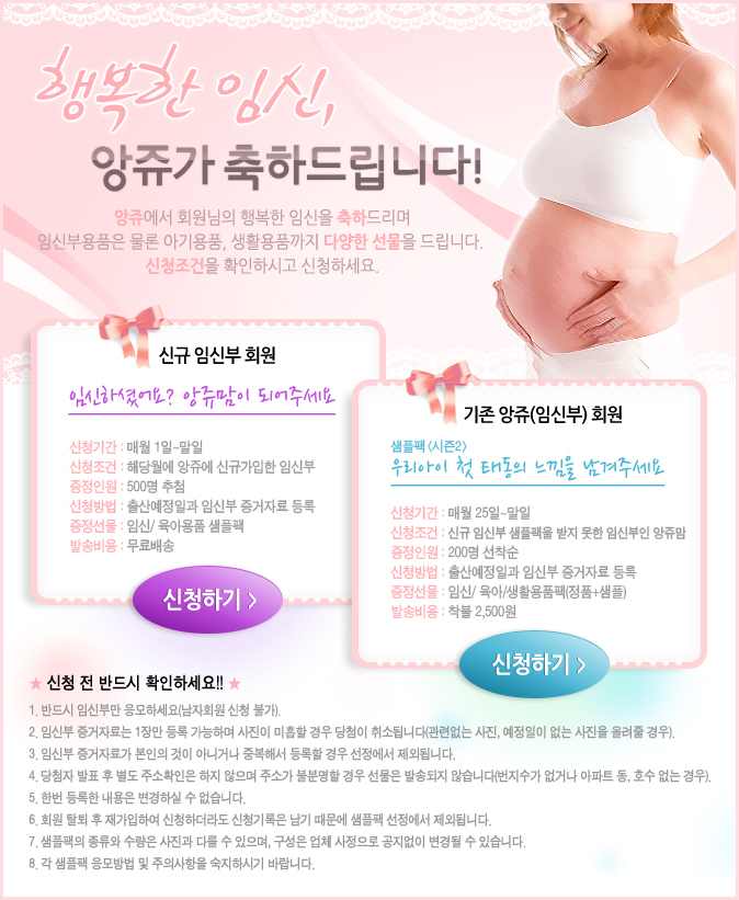 베베앙쥬 이미지
