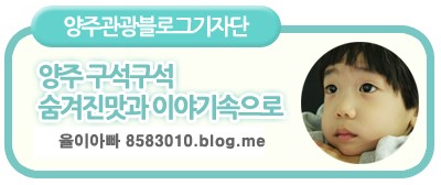 우메마루 이미지