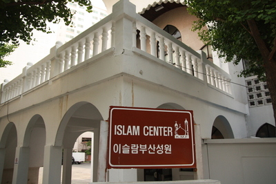 이슬람가게 이미지