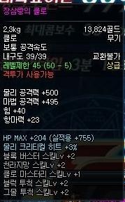 보스주점 이미지