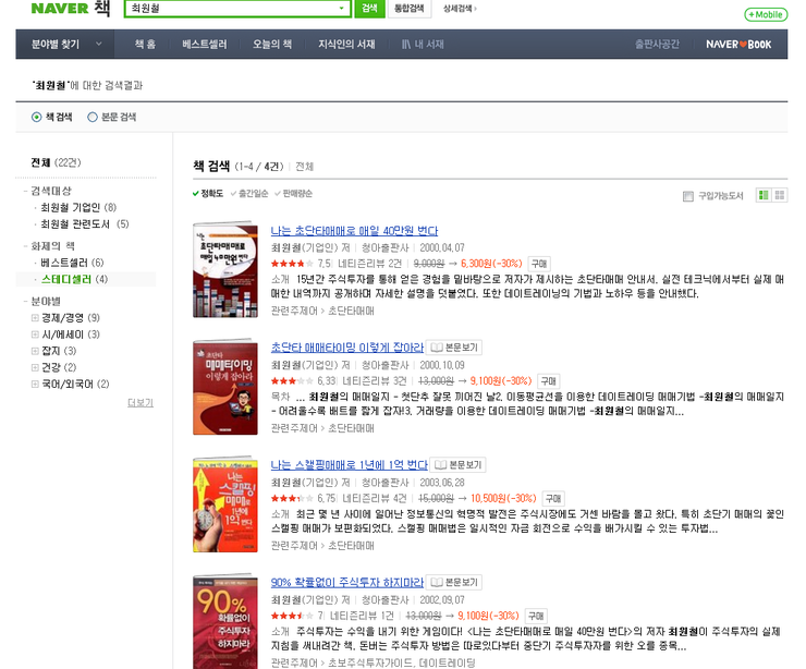 그린푸드트레이딩 이미지