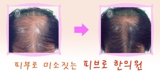 박성익한의원 이미지