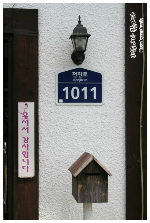 윤가네순두부 이미지