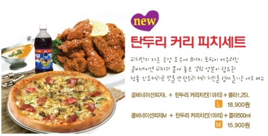 탄두리 이미지