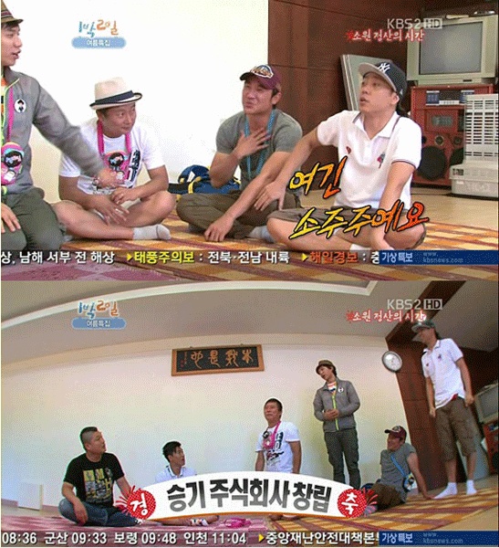 주식회사모습 이미지
